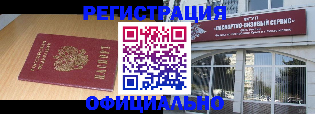 регистрация для школы в Уфе