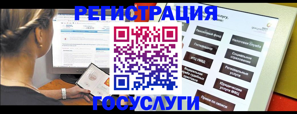 временная регистрация гарантия в Уфе