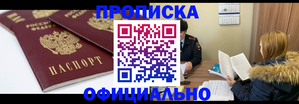 регистрация для дет. сада в Уфе